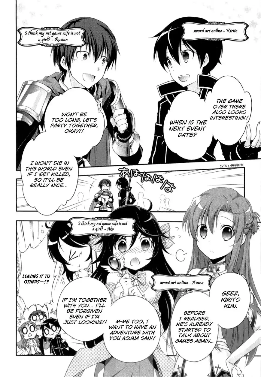 Accel World Chapter 27.1 5